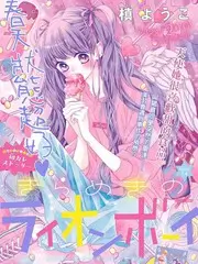 奇遇人生