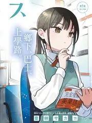 中餐厅
